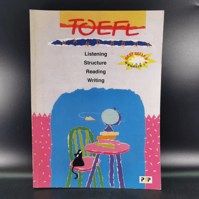 Toefl Handbook รูปที่ 1