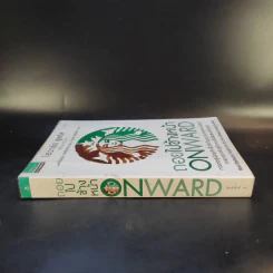 ถอยไปข้างหน้า ONWARD - โฮวาร์ด ชูลท์ส (ซีอีโอสตาร์บัคส์) รูปที่ 3