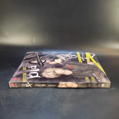 การิน Black ปริศนาอาถรรพ์สีดำ เล่ม 4 รูปที่ 3