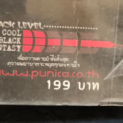 Return กลับมาพยาบาท บทที่ 4 รัก รูปที่ 15