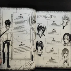 การิน ปริศนาคดีอาถรรพ์ ความลับของกระจกเงา รูปที่ 10