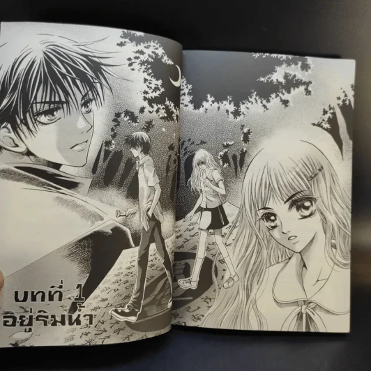 คำสาปผีถ้วยแก้ว รูปที่ 12