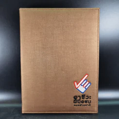 อาชีวะฝีมือชน คนสร้างชาติ สมุดบันทึก Boxset รูปที่ 6