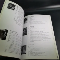 นิทรรศการศิลปกรรม โดย ภาควิชาทัศนศิลป์ คณะศิลปกรรมศาสตร์ จุฬาลงกรณ์มหาวิทยาลัย 3-14 ก.ย.2551 รูปที่ 10