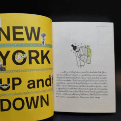 New York Guggig Guide นิวยอร์ก กุ๊กกิ๊ก ไกด์ รูปที่ 10