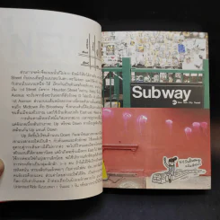 New York Guggig Guide นิวยอร์ก กุ๊กกิ๊ก ไกด์ รูปที่ 11