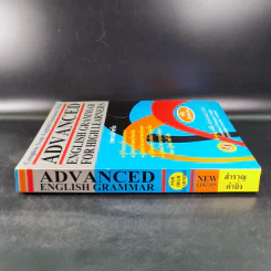 Advanced English Grammar For High Learners รูปที่ 3