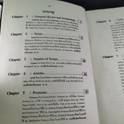 Advanced English Grammar For High Learners รูปที่ 10