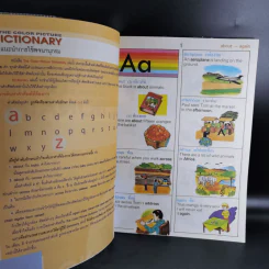 The Color Picture Dictionary รูปที่ 8