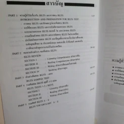 เตรียมสอบ IELTS รูปที่ 9