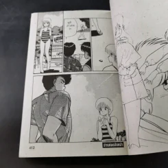 Orange Road เล่ม 1-2 รูปที่ 11