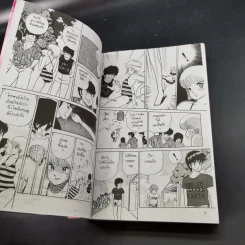Orange Road เล่ม 1-2 รูปที่ 13