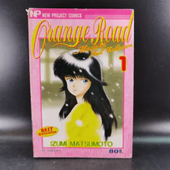 Orange Road เล่ม 1-2 รูปที่ 8