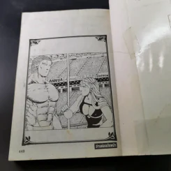 ทาร์จัง จ้าวป่าจอมฮา เล่ม 1-2 รูปที่ 17