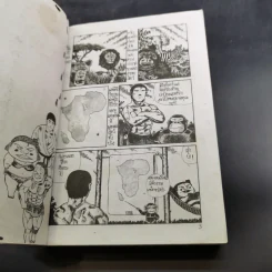 ทาร์จัง จ้าวป่าจอมฮา เล่ม 1-2 รูปที่ 9