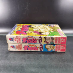 ทาร์จัง จ้าวป่าจอมฮา เล่ม 1-2 รูปที่ 3