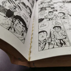 ทาร์จัง จ้าวป่าจอมฮา เล่ม 1-2 รูปที่ 15