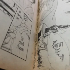 Basara เล่ม 4 - สำนักพิมพ์หมึกจีน รูปที่ 9