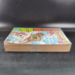 ยามาโต้ยอดนักสู้ เล่ม 1 รูปที่ 5