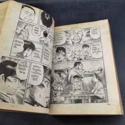 นักสู้หมัดกังฟู เล่ม 4 รูปที่ 8