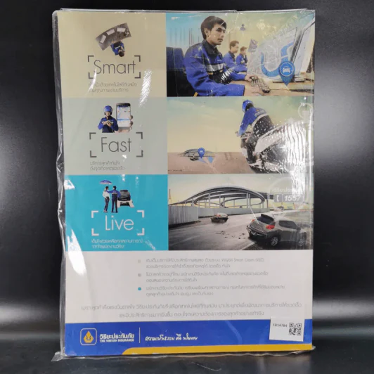 Feature Magazine สารคดี ฉบับที่ 376 ปีที่ 32 มิถุนายน 2559 การ์ตูนไทย รูปที่ 2