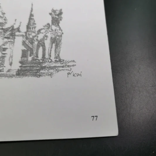 วาดรูปไม่สวยผิดตรงไหน - ธิติ ตริตระการ รูปที่ 22