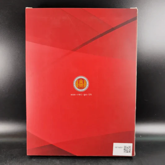 อาชีวะฝีมือชน คนสร้างชาติ สมุดบันทึก Boxset รูปที่ 2