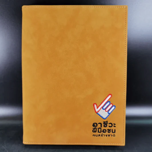 อาชีวะฝีมือชน คนสร้างชาติ สมุดบันทึก Boxset รูปที่ 5