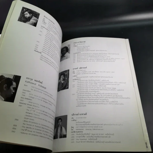 นิทรรศการศิลปกรรม โดย ภาควิชาทัศนศิลป์ คณะศิลปกรรมศาสตร์ จุฬาลงกรณ์มหาวิทยาลัย 3-14 ก.ย.2551 รูปที่ 10