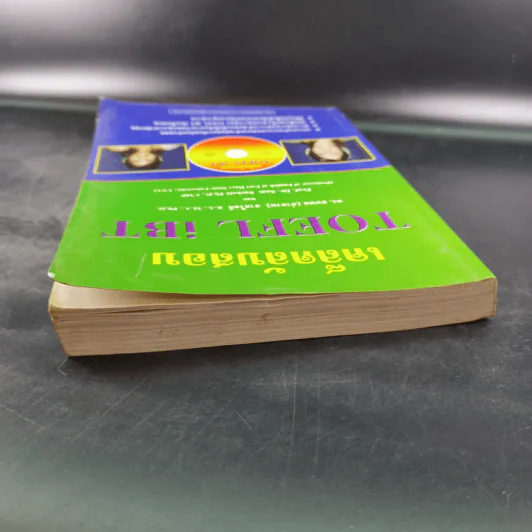 เคล็ดลับสอบ TOEFL iBT - ดร.ธนพล (ลำดวน) จาดใจดี รูปที่ 7