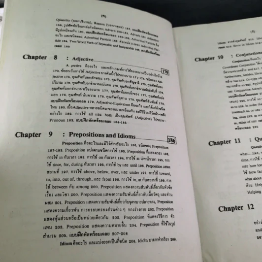 Advanced English Grammar For High Learners รูปที่ 12