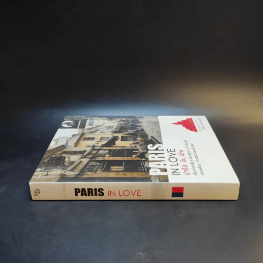Paris in Love ปารีส อิน เลิฟ - สู่ขวัญ อรรถจารุสิทธิ์ รูปที่ 3