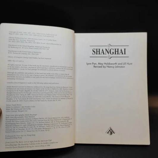 Shanghai - Nancy Johnston รูปที่ 9