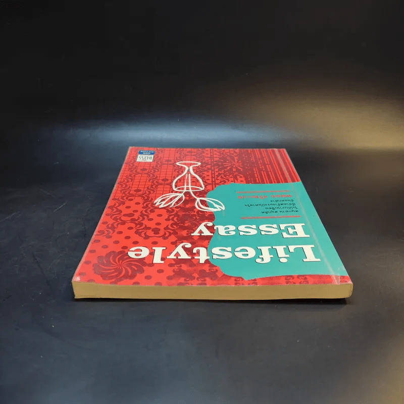 Lifestyle Essay - พลอย จริยะเวช รูปที่ 6