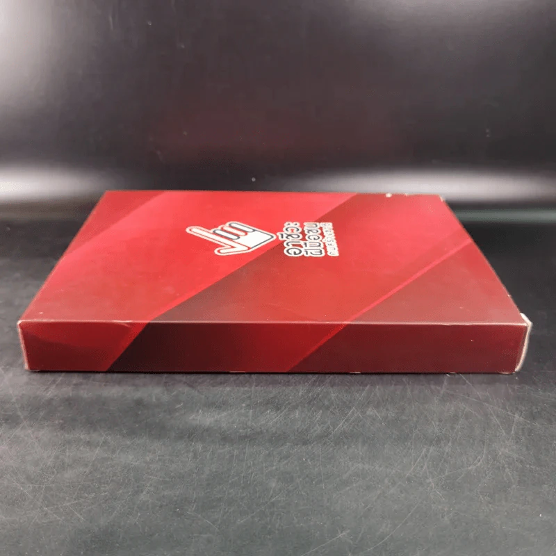 อาชีวะฝีมือชน คนสร้างชาติ สมุดบันทึก Boxset รูปที่ 3
