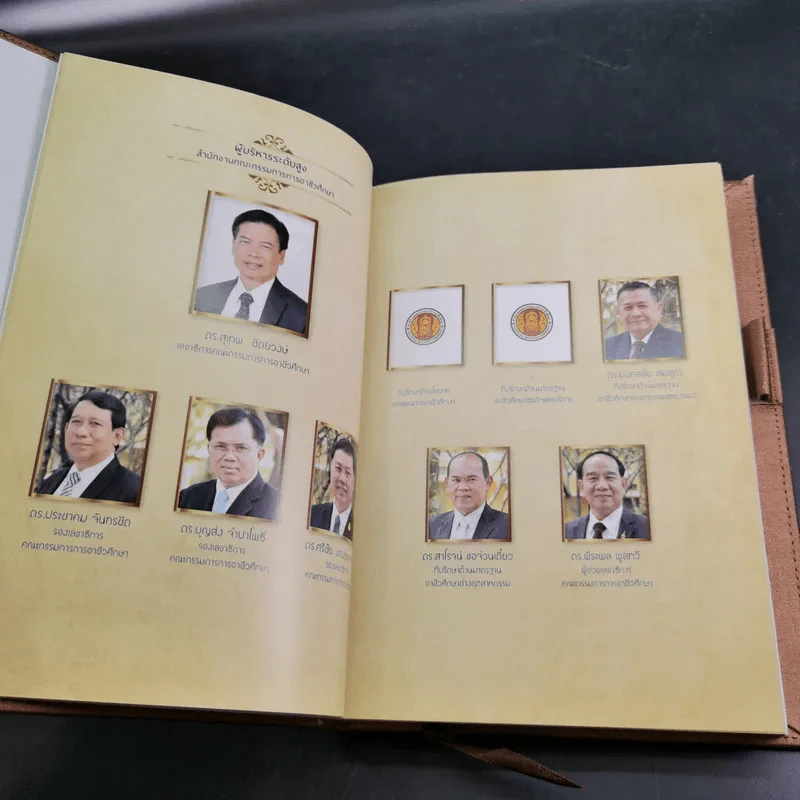 อาชีวะฝีมือชน คนสร้างชาติ สมุดบันทึก Boxset รูปที่ 10