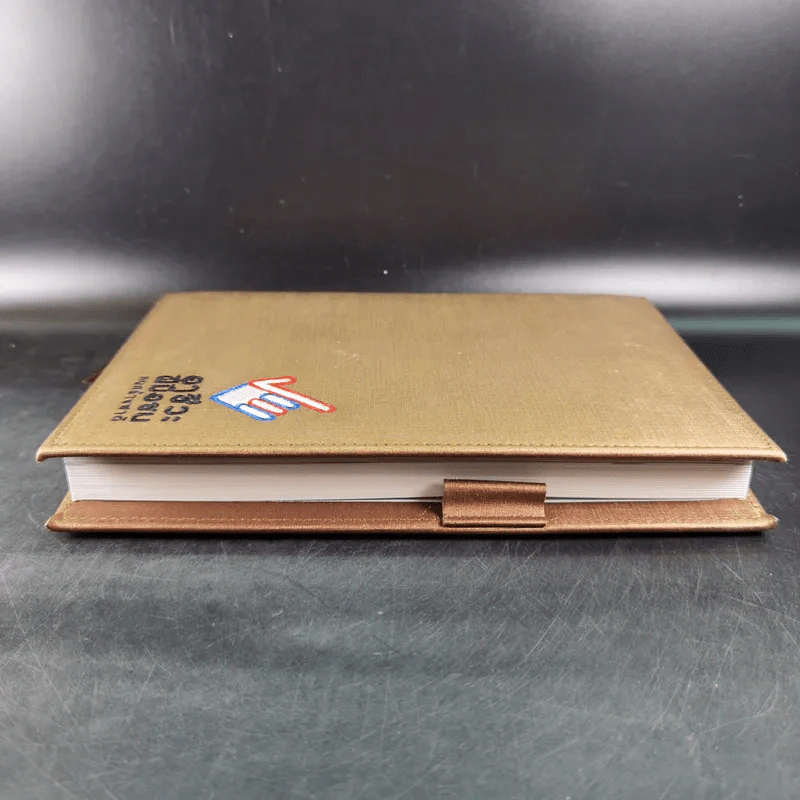 อาชีวะฝีมือชน คนสร้างชาติ สมุดบันทึก Boxset รูปที่ 9