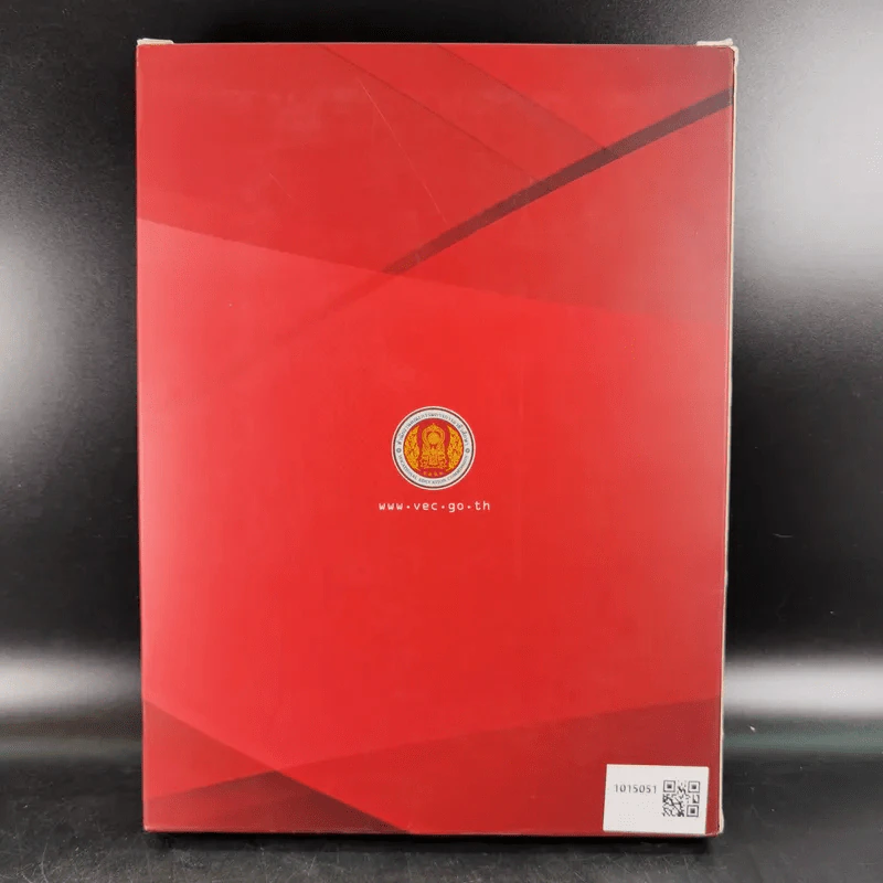 อาชีวะฝีมือชน คนสร้างชาติ สมุดบันทึก Boxset รูปที่ 2