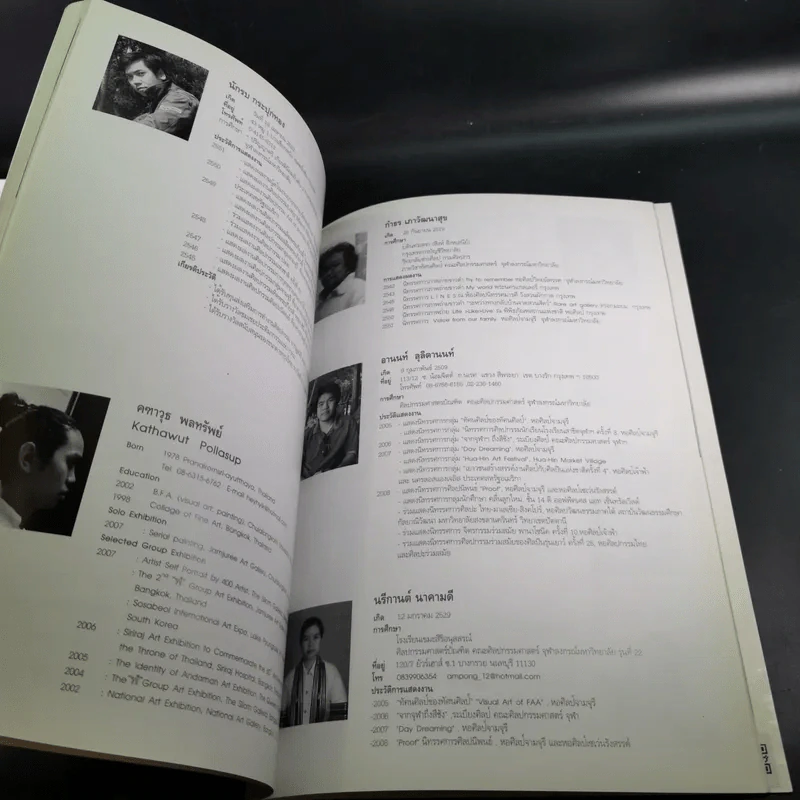 นิทรรศการศิลปกรรม โดย ภาควิชาทัศนศิลป์ คณะศิลปกรรมศาสตร์ จุฬาลงกรณ์มหาวิทยาลัย 3-14 ก.ย.2551 รูปที่ 10
