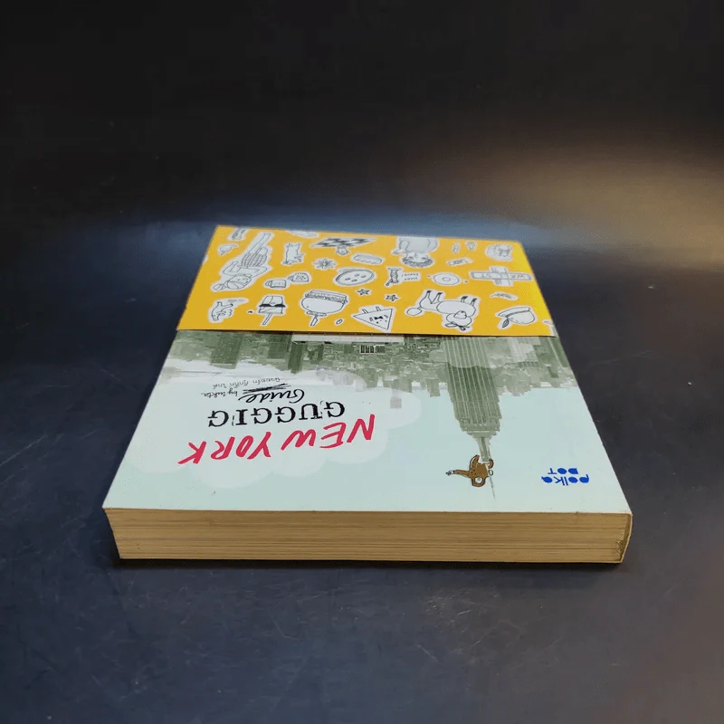 New York Guggig Guide นิวยอร์ก กุ๊กกิ๊ก ไกด์ รูปที่ 6