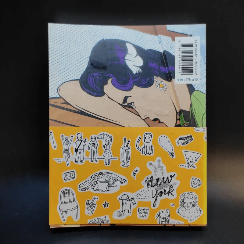 New York Guggig Guide นิวยอร์ก กุ๊กกิ๊ก ไกด์ รูปที่ 2