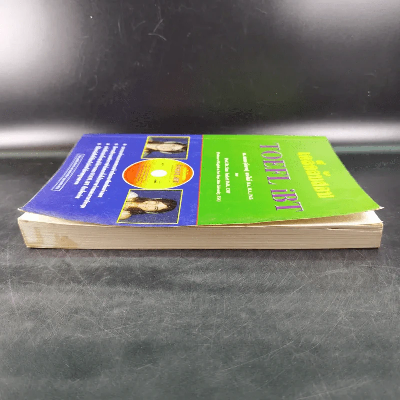เคล็ดลับสอบ TOEFL iBT - ดร.ธนพล (ลำดวน) จาดใจดี รูปที่ 6