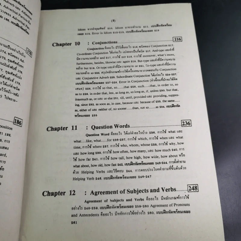 Advanced English Grammar For High Learners รูปที่ 13