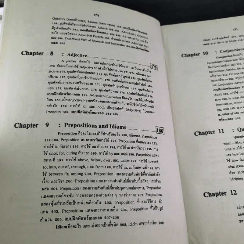 Advanced English Grammar For High Learners รูปที่ 12