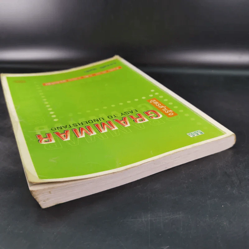 สูตรสำเร็จ Grammar East to Understand - อ.ชาญชัย บุญเฮ้า รูปที่ 6