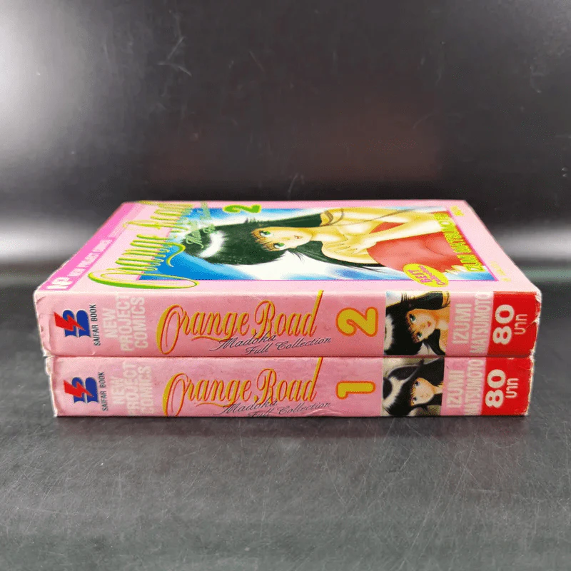 Orange Road เล่ม 1-2 รูปที่ 3