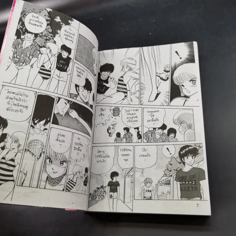 Orange Road เล่ม 1-2 รูปที่ 13
