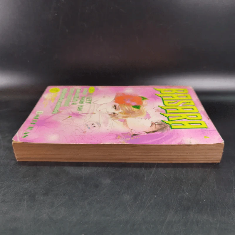 Basara เล่ม 4 - สำนักพิมพ์หมึกจีน รูปที่ 5