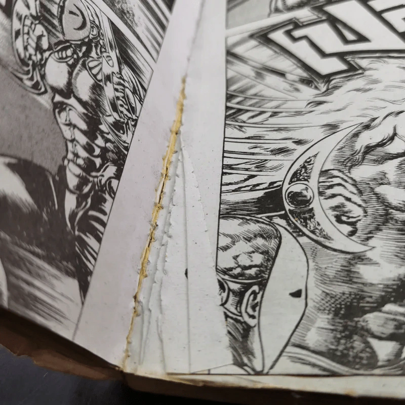 เทพเจ้าหมัดดาวเหนือ เล่ม 9 รูปที่ 9