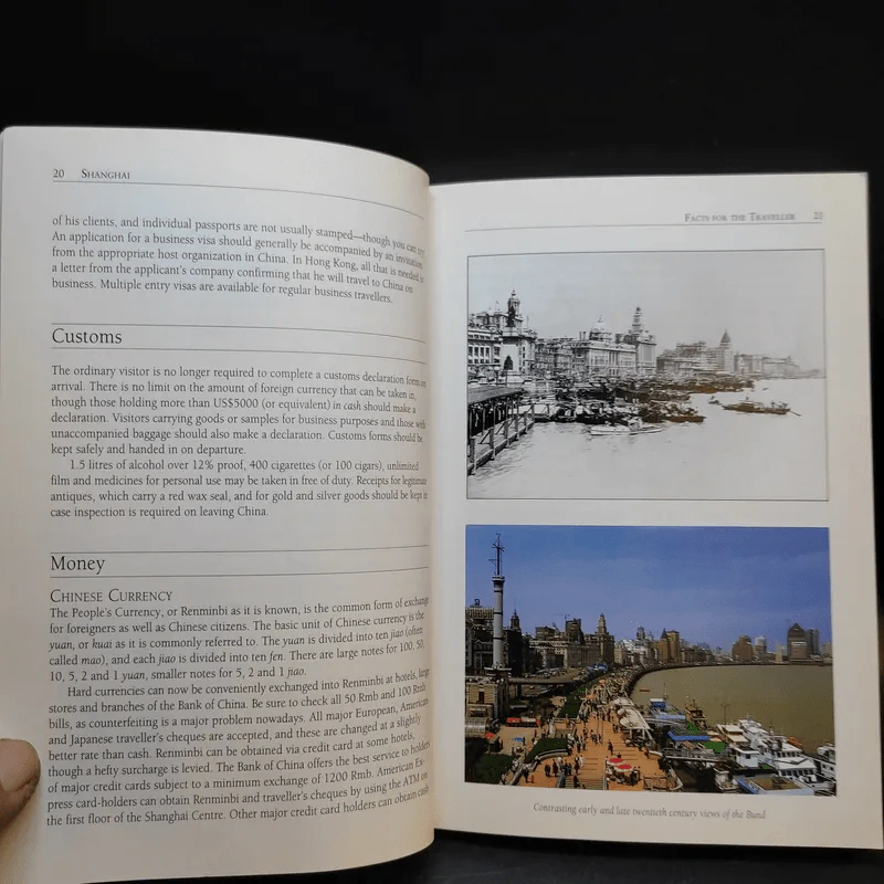 Shanghai - Nancy Johnston รูปที่ 13